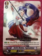 Battle Maiden, Tagitsuhime - EB05/020EN - C